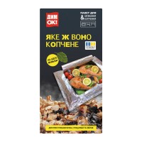 Пакет для запікання та копчення на щепі вільхи «ДимОк»™